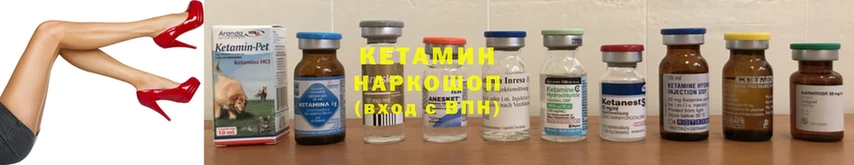 купить   Луга  КЕТАМИН ketamine 