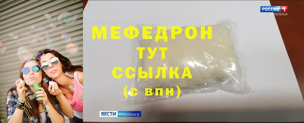 MESCALINE Бородино