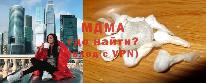 MDMA молли  Луга 