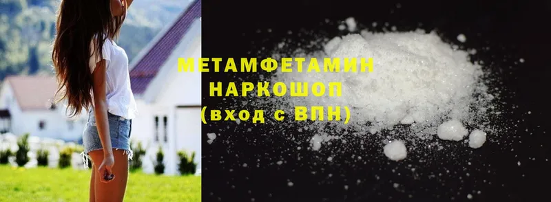 что такое наркотик  Луга  Метамфетамин Декстрометамфетамин 99.9% 